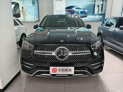 2020 Mercedes-Benz GLE 450 4MATIC Fashion, фото 2, лот 10254153
