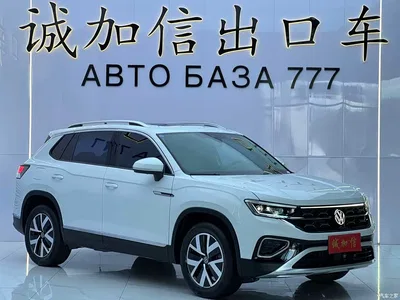 2023 Volkswagen Tayron 280TSI 2WD Luxury Plus Advanced Edition, фото 3, лот 10887821