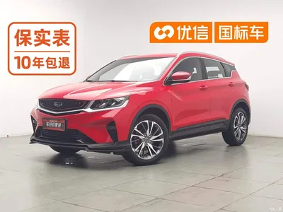 2020 Geely Binyue PRO 260T DCT Knight, фото 1, лот 10304504