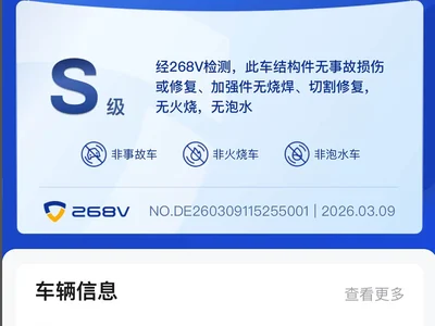2019 Volkswagen Lavida Start 1.5L Auto Trend (China VI), фото 2, лот 10431156
