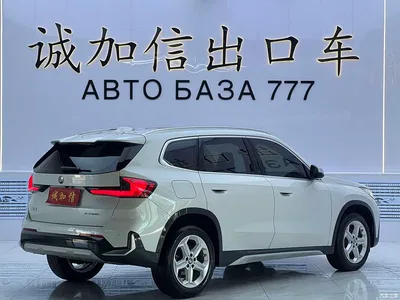 2023 BMW X1 sDrive20Li X Design Package, фото 4, лот 10382203