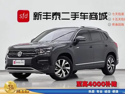 2021 Volkswagen Tayron 330TSI 2WD Luxury Smart Connect Edition, фото 1, лот 10258952