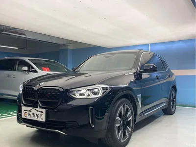 2021 BMW iX3 Facelift Leading, фото 1, лот 10475071