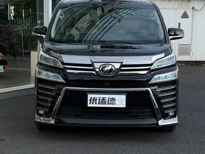 2020 Toyota Vellfire Twin Engine 2.5L HV Premium Edition, фото 2, лот 10336011