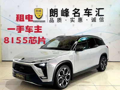 2020 NIO ES8 Model 580KM Signature Edition 6-Seater, фото 1, лот 10353984