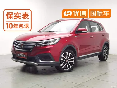 2018 Roewe RX3 1.6L CVT Flagship, фото 1, лот 10306356