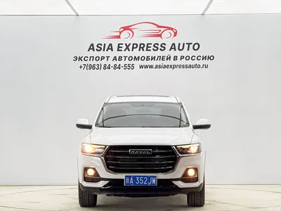 2021 Haval H6 National Trend Edition 1.5T Automatic Urban Edition, фото 2, лот 10298169