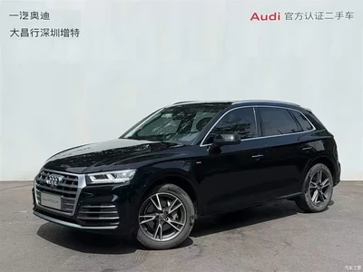 2020 Audi Q5L 45 TFSI Exclusive Fashion, фото 1, лот 10411550