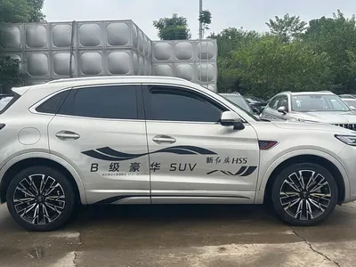 2023 Hongqi HS5 2.0T 4WD Flag Leader Pro, фото 4, лот 10894674