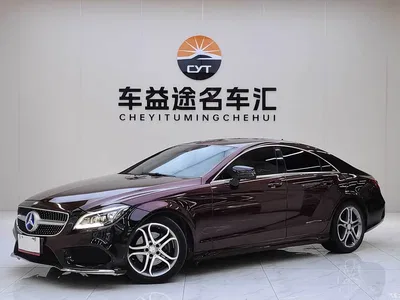2016 Mercedes-Benz CLS 260 Edition, фото 1, лот 10482409