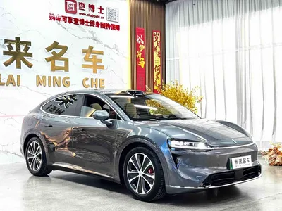 2026 Zhijie Luxeed R7 Range Extender Ultra, фото 3, лот 10831354