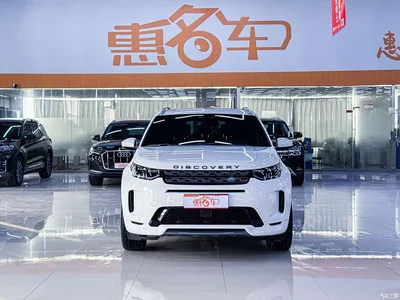 2022 Land Rover Discovery Sport Model 249PS R-Dynamic S Performance Edition 5-Seater, фото 1, лот 10323277