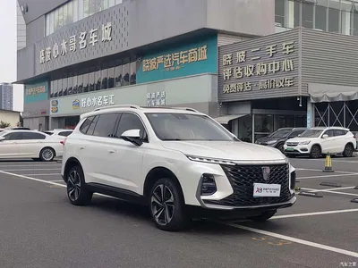 2022 Roewe RX5 MAX 1.5T Auto Promising Premium Edition, фото 1, лот 10594276