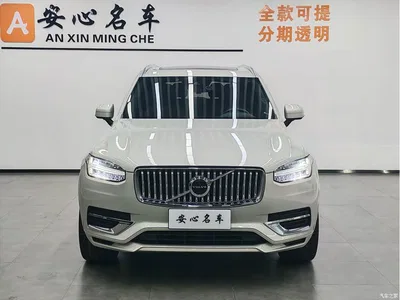 2022 Volvo XC90 B6 Smart Elite Luxury 7-Seater, фото 2, лот 10435035