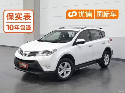 2013 Toyota RAV4 Rongfang 2.5L Auto 4WD Elite, фото 1, лот 11225167