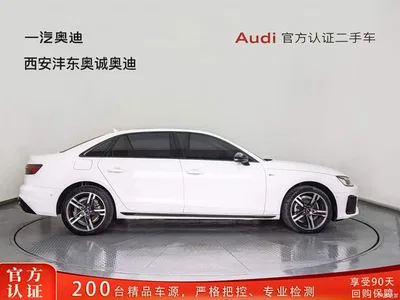 2022 Audi A4L 40 TFSI Luxury Dynamic, фото 3, лот 10477083