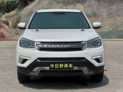 2017 Changan CS75, фото 2, лот 10251782