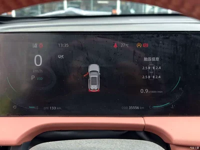 2023 Changan CS75PLUS, фото 3, лот 10247037
