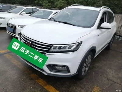 2019 Roewe RX5 20T 2WD Auto Ali Smart Connect Platinum Edition, фото 2, лот 11518374