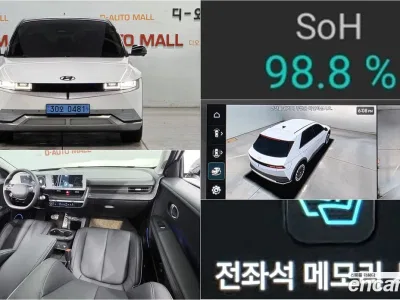 2022 Hyundai Ioniq5 Long range, фото 1, лот 10204497