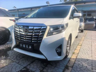 2015 Toyota Alphard 3.5L Premium Edition, фото 2, лот 10482104