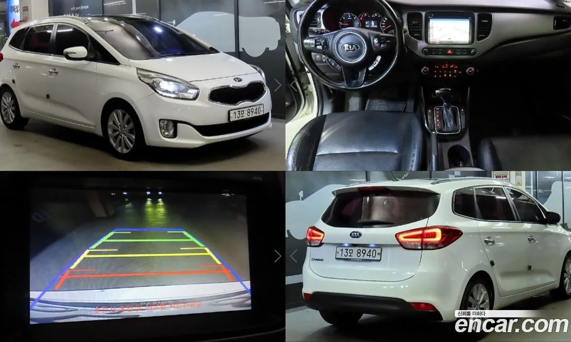 2014 Kia Carens 1.7 VGT Prestige, фото 1, лот 10388850