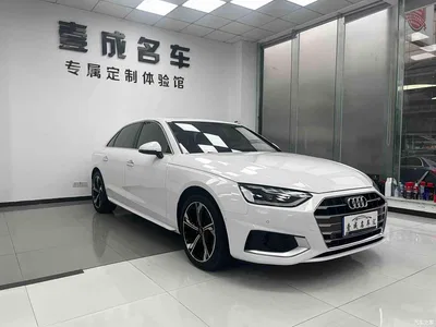 2020 Audi A4L 40 TFSI Luxury Elegance, фото 3, лот 10438445