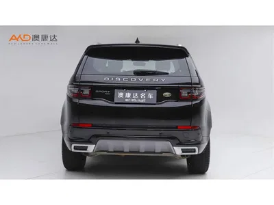 2022 Land Rover Discovery Sport PHEV Facelift P300e Plug-in Hybrid, фото 4, лот 10325752