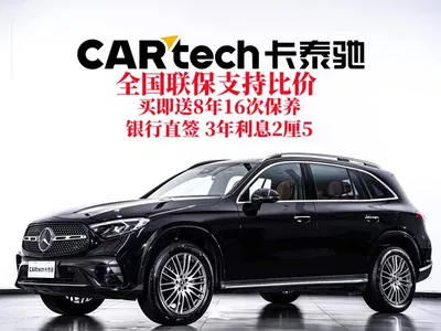 2023 Mercedes-Benz GLC Facelift GLC 300 L 4MATIC Sport 7-Seater, фото 2, лот 10278898