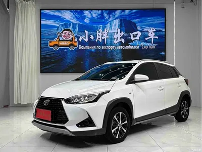 2022 Toyota YARiS L Zhi Xuan Zhi Xuan X 1.5L CVT Leading PLUS Edition, фото 1, лот 11538616