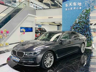 2016 BMW 7 Series 750Li xDrive 4-Seater, фото 1, лот 11248922