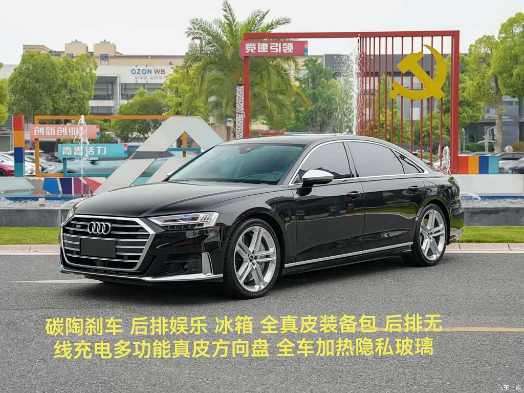 2021 Audi S8 S8L 4.0TFSI quattro, фото 2, лот 10234083