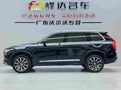 2015 Volvo XC90 T6 Excellence 7-seater, фото 4, лот 10347490
