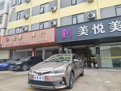2017 Toyota Corolla 1.2T CVT GL, фото 1, лот 10267810