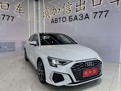 2023 Audi A3 Facelift A3L Limousine 35 TFSI Luxury Sport, фото 3, лот 10476952