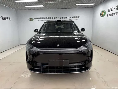 2025 AITO Wenjie AITO M9 Extended Range Ultra 52kWh 5-Seater, фото 3, лот 10662680