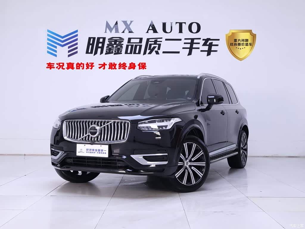 2024 Volvo XC90 B6 Elegance Luxury 7-Seater, фото 1, лот 11215637