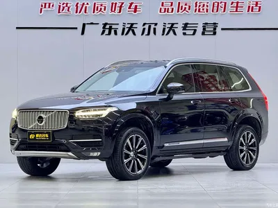 2015 Volvo XC90 T6 Excellence 7-seater, фото 1, лот 11201029
