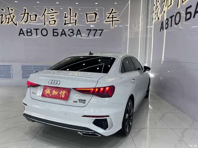 2022 Audi A3 A3L Limousine 35 TFSI Style Sport, фото 4, лот 10406091