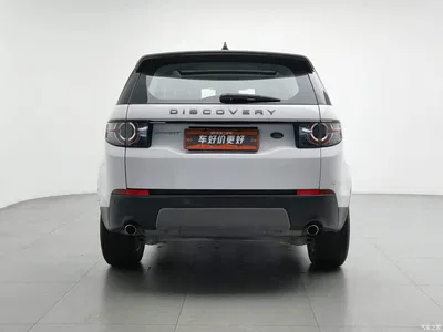 2018 Land Rover Discovery Sport 240PS SE Edition, фото 4, лот 10325779