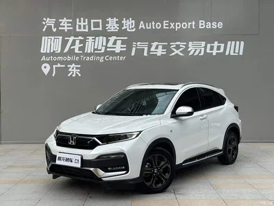 2019 Honda XR-V 220TURBO CVT Luxury China V, фото 1, лот 10407492