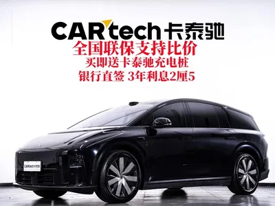 2025 Li Auto Li i8 Standard Edition, фото 1, лот 10824966
