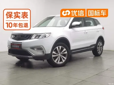 2016 Geely Boyue 2.0L Manual Smart·Style Edition, фото 1, лот 11520762