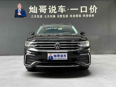 2023 Volkswagen Tiguan L 330TSI Auto 2WD R-Line Premium Edition, фото 2, лот 11547675