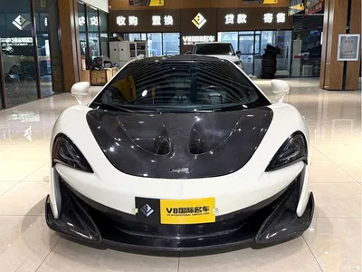 2016 McLaren 570 570GT 3.8T Coupe, фото 2, лот 11580583