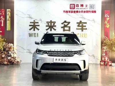2017 Land Rover Discovery 3.0 SC V6 HSE, фото 2, лот 10324414