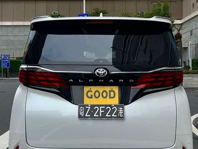 2025 Toyota Alphard Hybrid 2.5L Prestige Gold Edition, фото 4, лот 10314634
