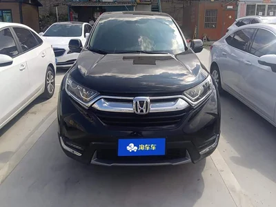 2017 Honda CR-V 240TURBO CVT 2WD Trend Edition, фото 2, лот 10615606