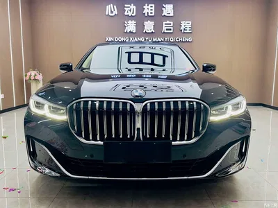 2019 BMW 7 Series 740Li Leading Luxury Package, фото 2, лот 10826313