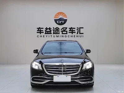 2015 Mercedes-Benz S-Class S 400 L 4MATIC, фото 2, лот 10255499
